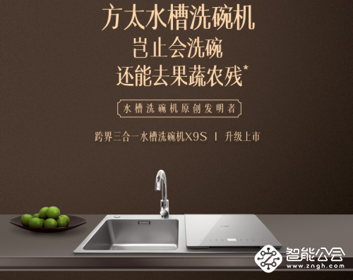 夏季幸福感源自这里 大中厨房卫浴六月开门红 智能公会