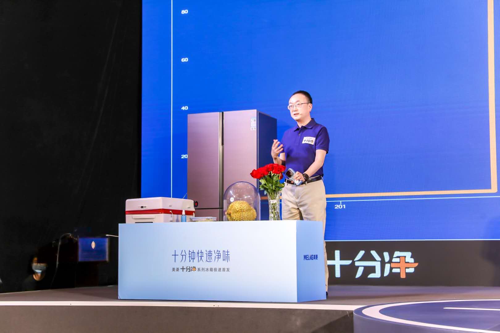 打造第三张行业名片 美菱十分净新品创造行业新纪录 智能公会