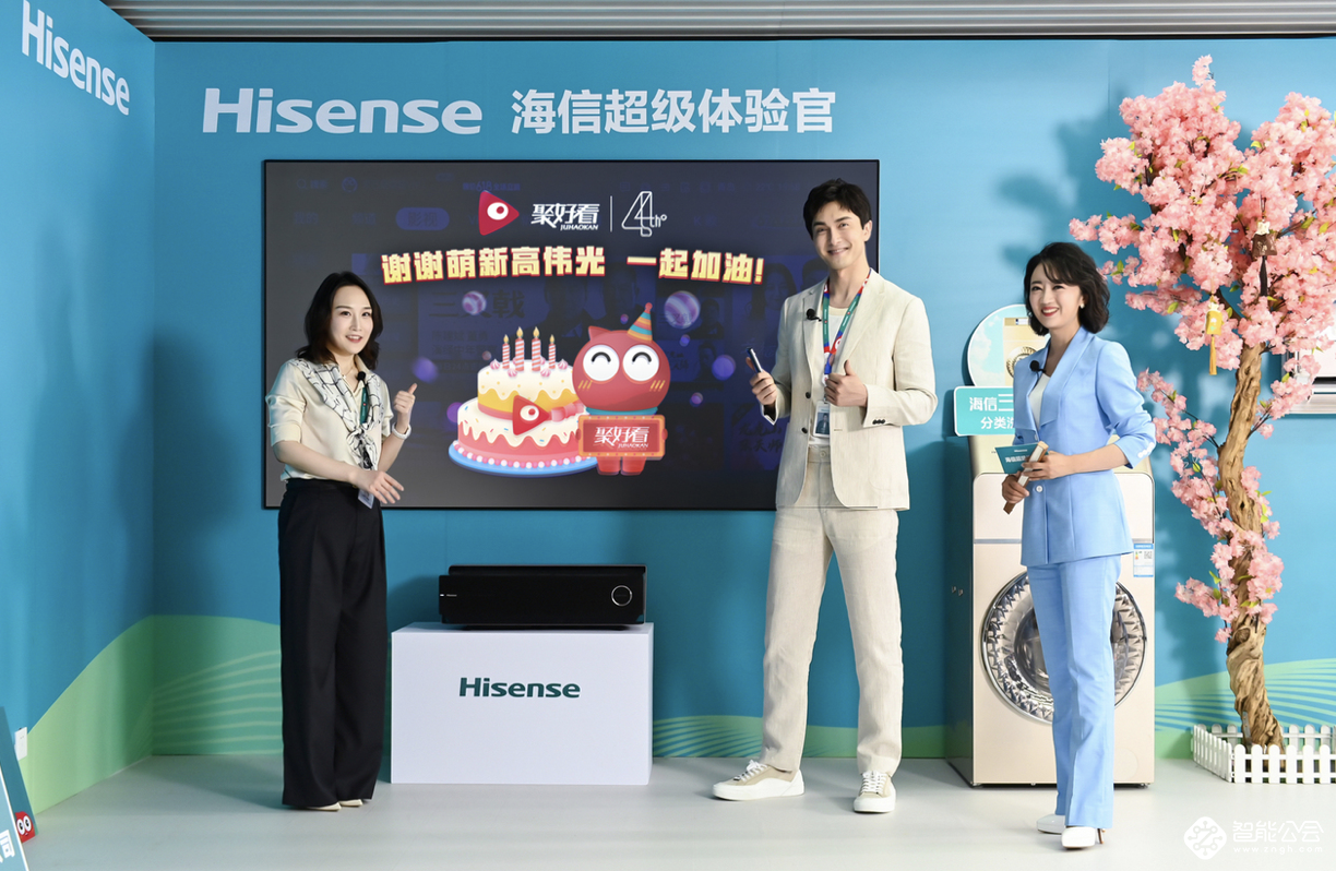 聚好看招人了！ “产品经理”高伟光解锁电视的N种玩法 智能公会