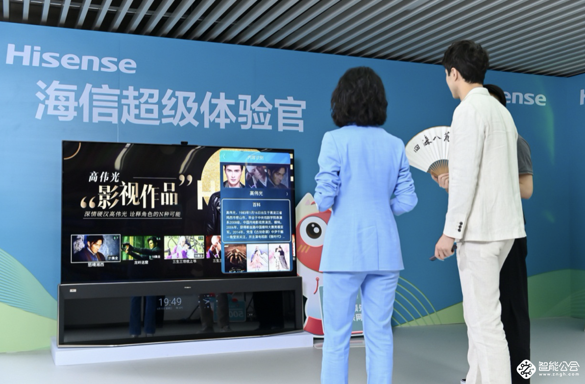 聚好看招人了！ “产品经理”高伟光解锁电视的N种玩法 智能公会