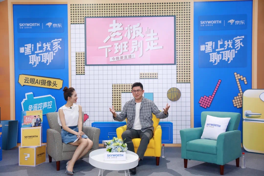 创维电视618再获佳绩 “主播”王志国创带货神话 智能公会
