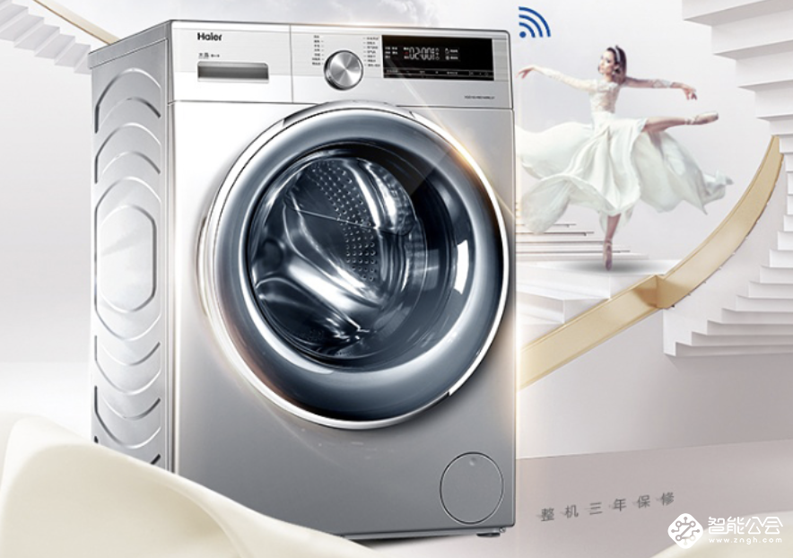 海尔超品日 “国潮”家电相伴成长 大中换新补贴高达20% 智能公会