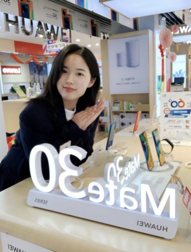 苏宁“薇娅”武高阳改签名：升级为直播销售员啦 智能公会