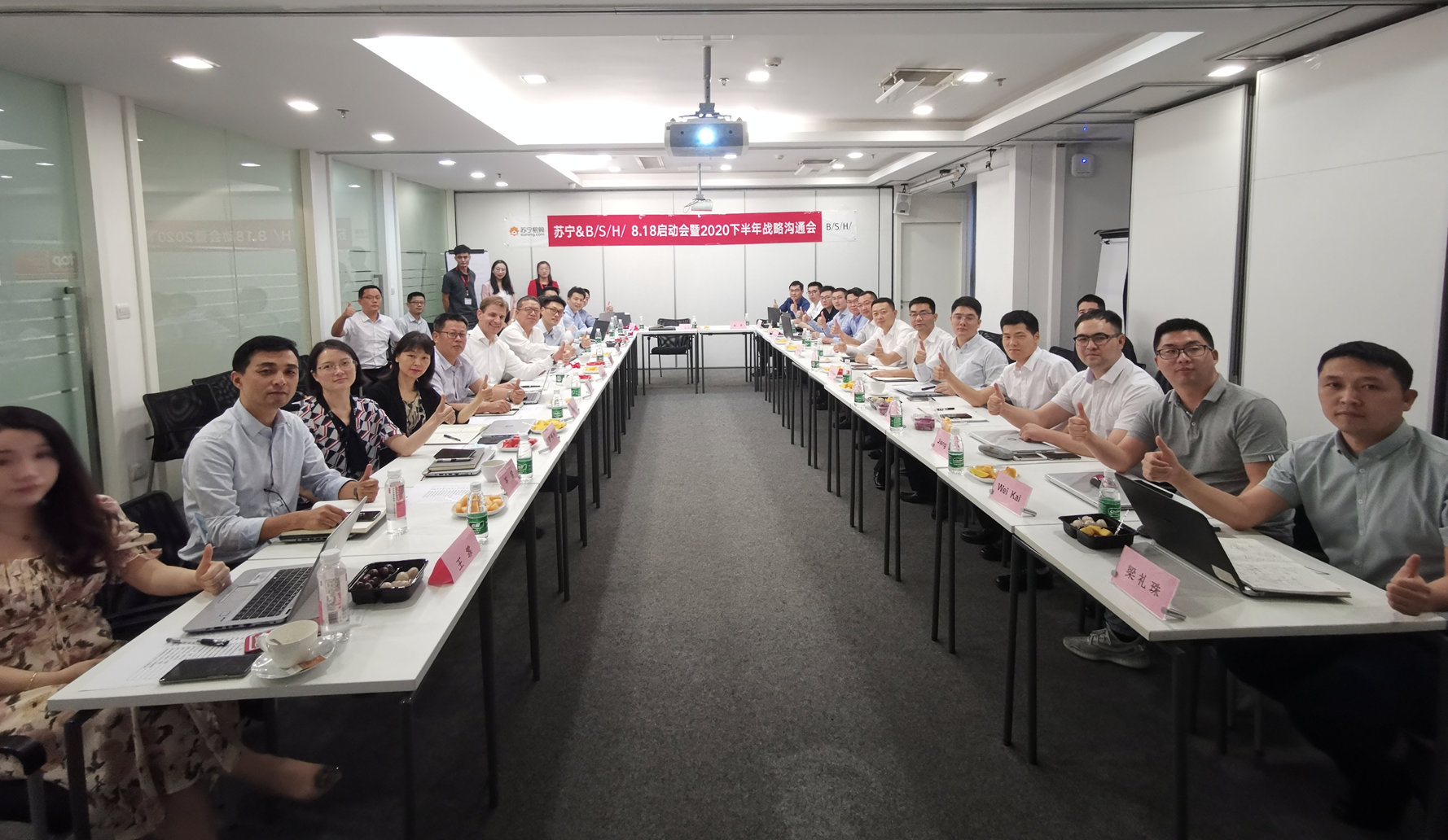 博西家电携手苏宁备战“818”  共赴战略合作新征程 智能公会