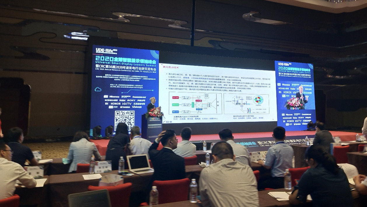 欧阳钟灿院士亲自颁奖 海信激光电视斩获年度创新产品奖 智能公会