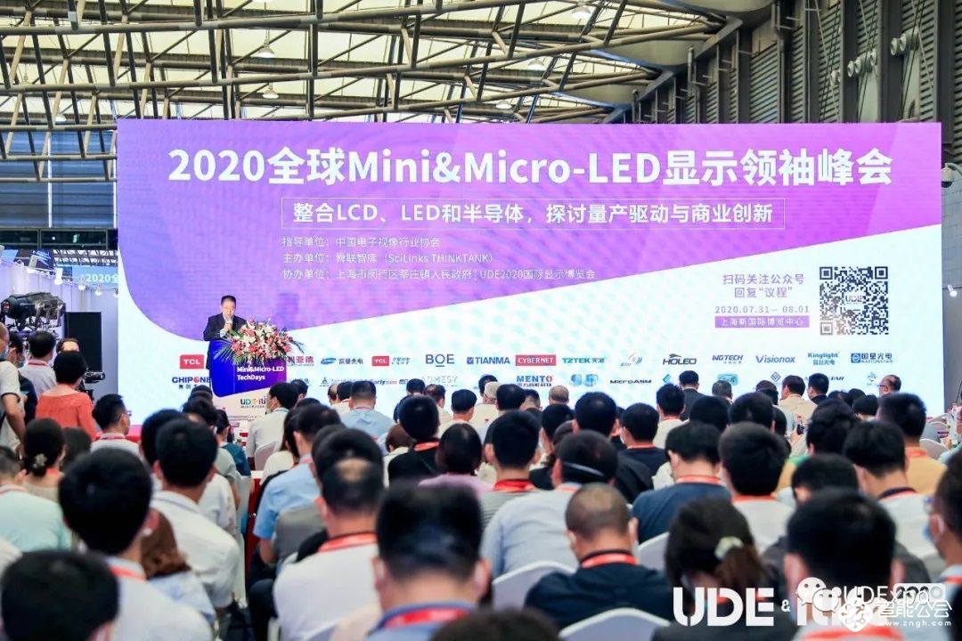 UDE&iLife2020完美落幕:助力提振行业信心，中国企业育新机开新局 智能公会