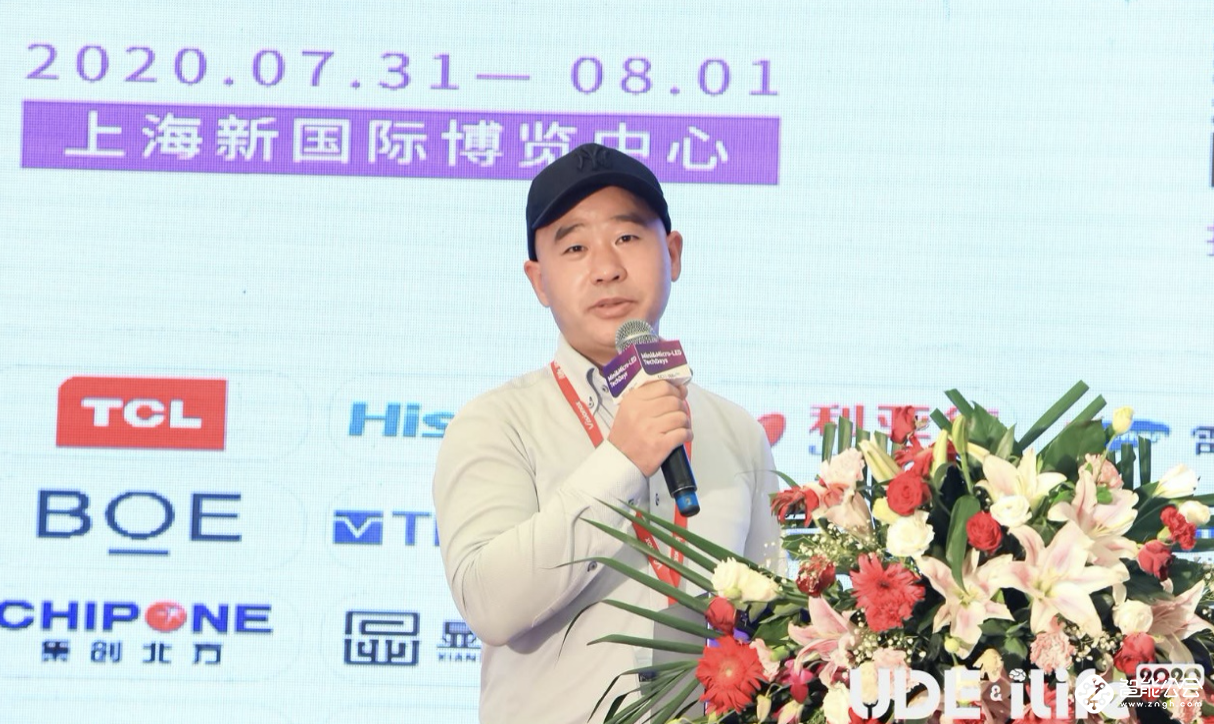 UDE2020：全球首个Mini&Micro-LED Techdays 在沪举行 智能公会