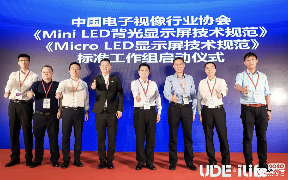 UDE2020：全球首个Mini&Micro-LED Techdays 在沪举行 智能公会