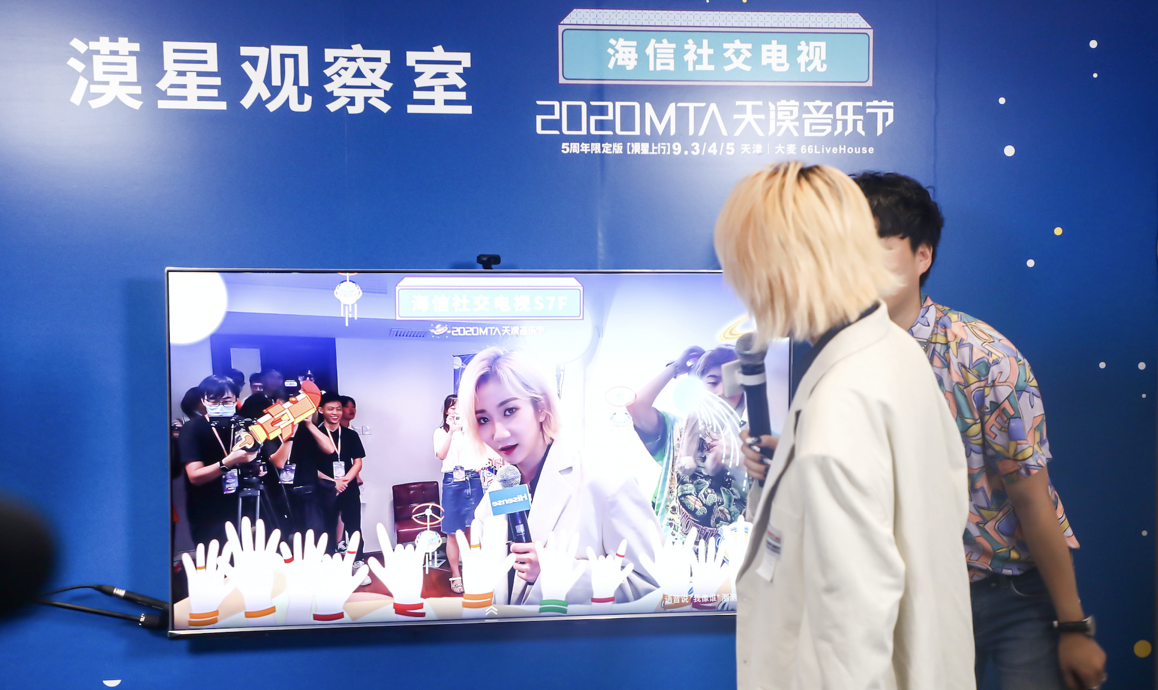 为什么说，海信全新社交电视在定义未来电视？ 智能公会