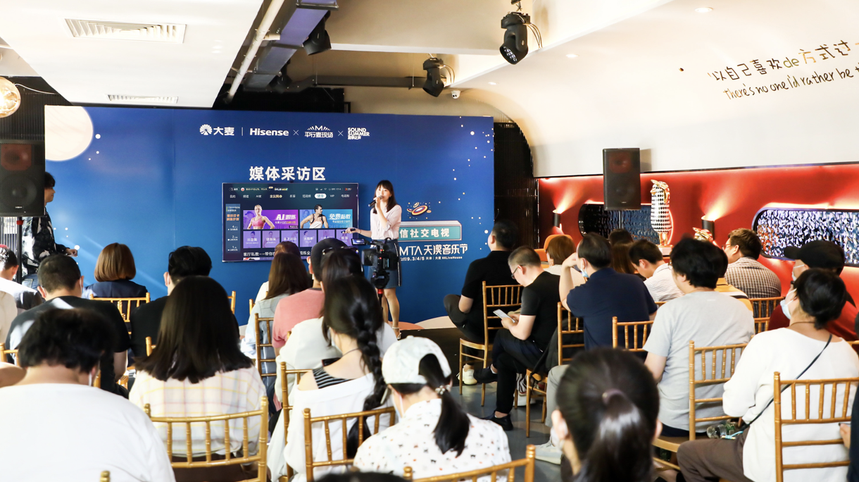 为什么说，海信全新社交电视在定义未来电视？ 智能公会