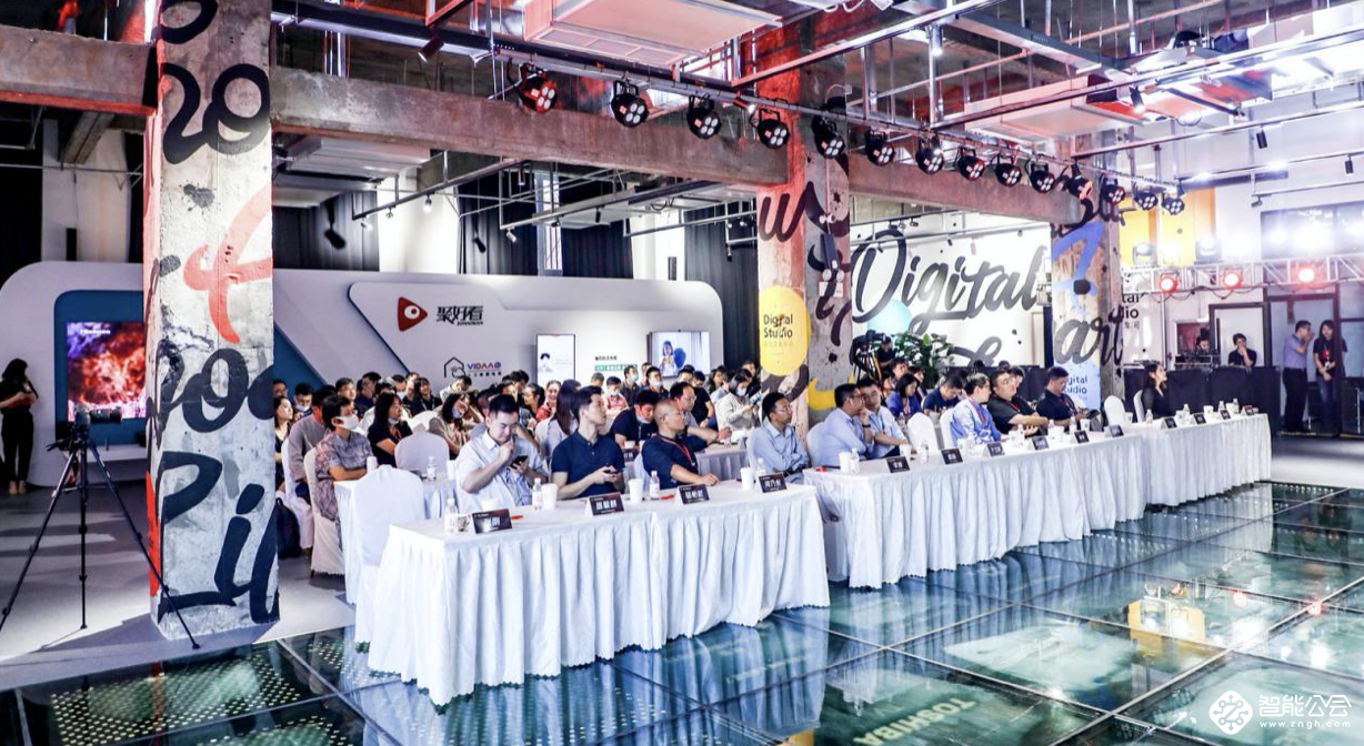 赋能大屏社交，聚好看召开合作伙伴论坛共赢电视新赛道 智能公会