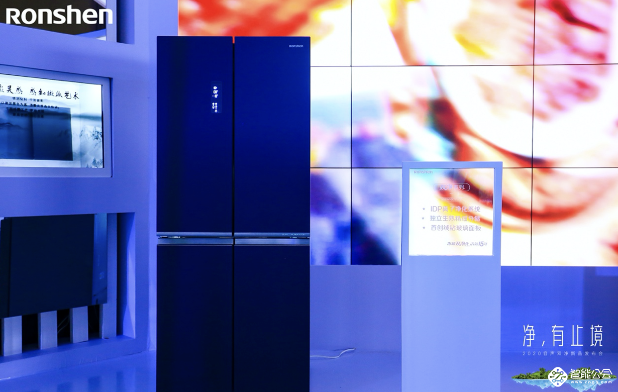 容声“双净”冰箱，再造下一代除菌养鲜技术的行业高峰！ 智能公会
