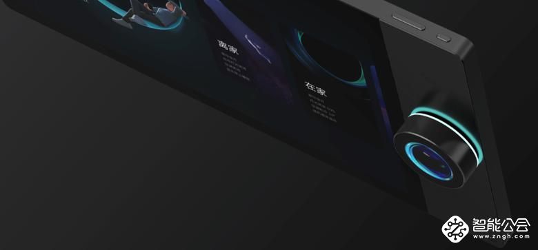 用产品诠释智能家居的最优解，如影智能首场发布会在京举行 智能公会