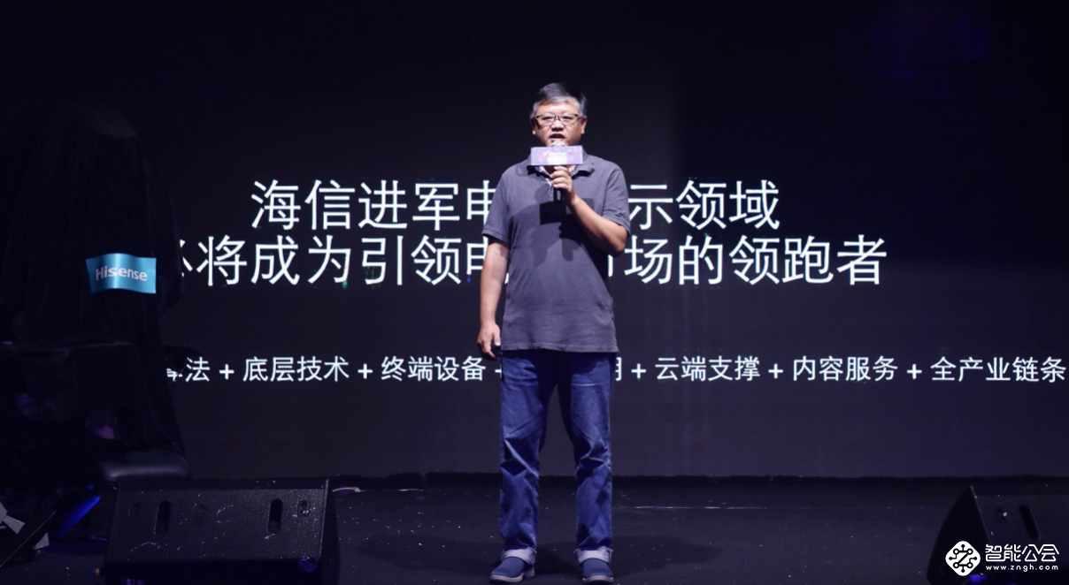 海信视像：推出电竞显示器不算“跨界”只是水到渠成 智能公会