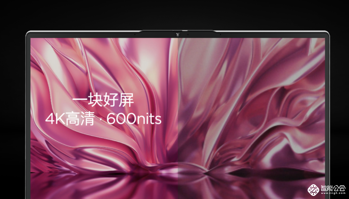 搭载第11代酷睿移动处理器，全新ThinkBook新青年创造本登场 智能公会