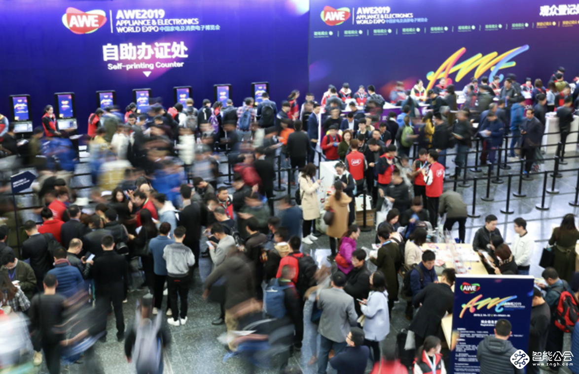 AWE2021开启行业新10年：打破产业边界，打破想象边界 智能公会