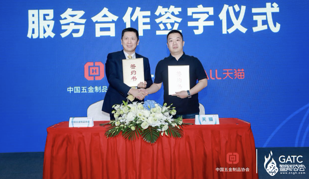 新技术 新机遇 新挑战 新发展 第二届中国燃气具技术大会召开 智能公会