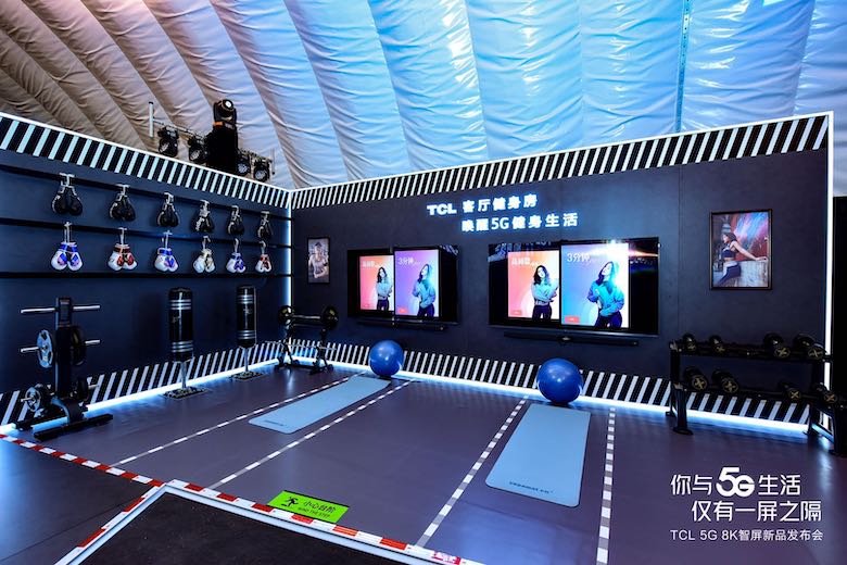 以智慧显示为核心 TCL为用户打造全场景智慧生活体验 智能公会
