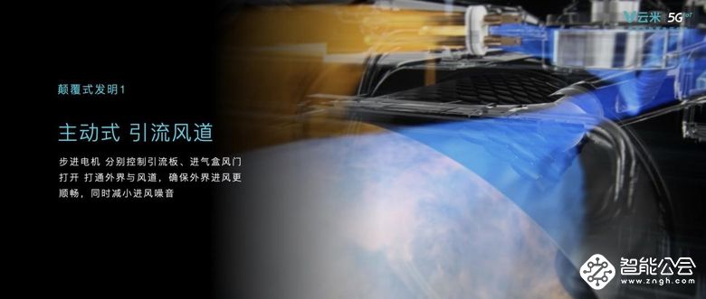 革命性AI新风洗烘技术发布 云米打造行业最快烘干速度 智能公会