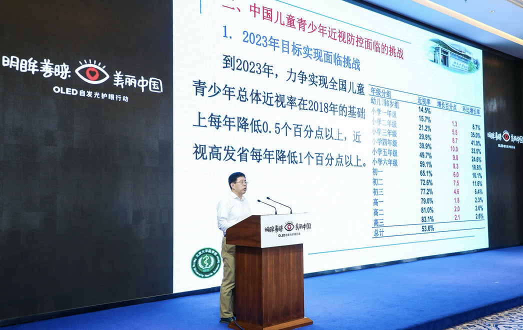 封杀所有电子产品？家长千万别犯这种“因噎废食”错误 智能公会