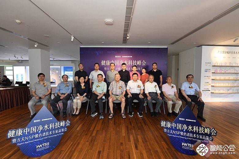 方太新品净水机：选择性过滤 健康饮水新趋势 智能公会