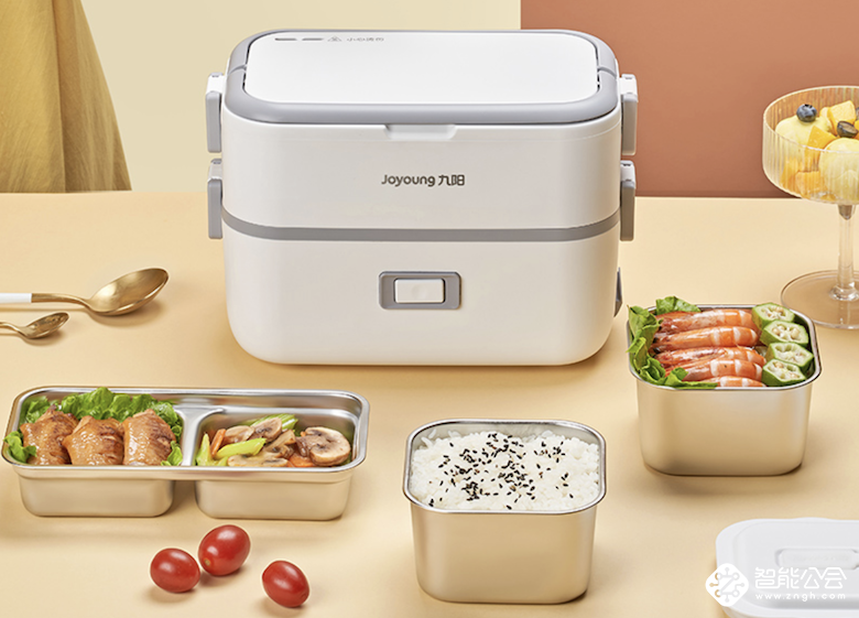  九阳电热饭盒：一“盒”搞定一日三餐 餐餐都是现做的美味 智能公会