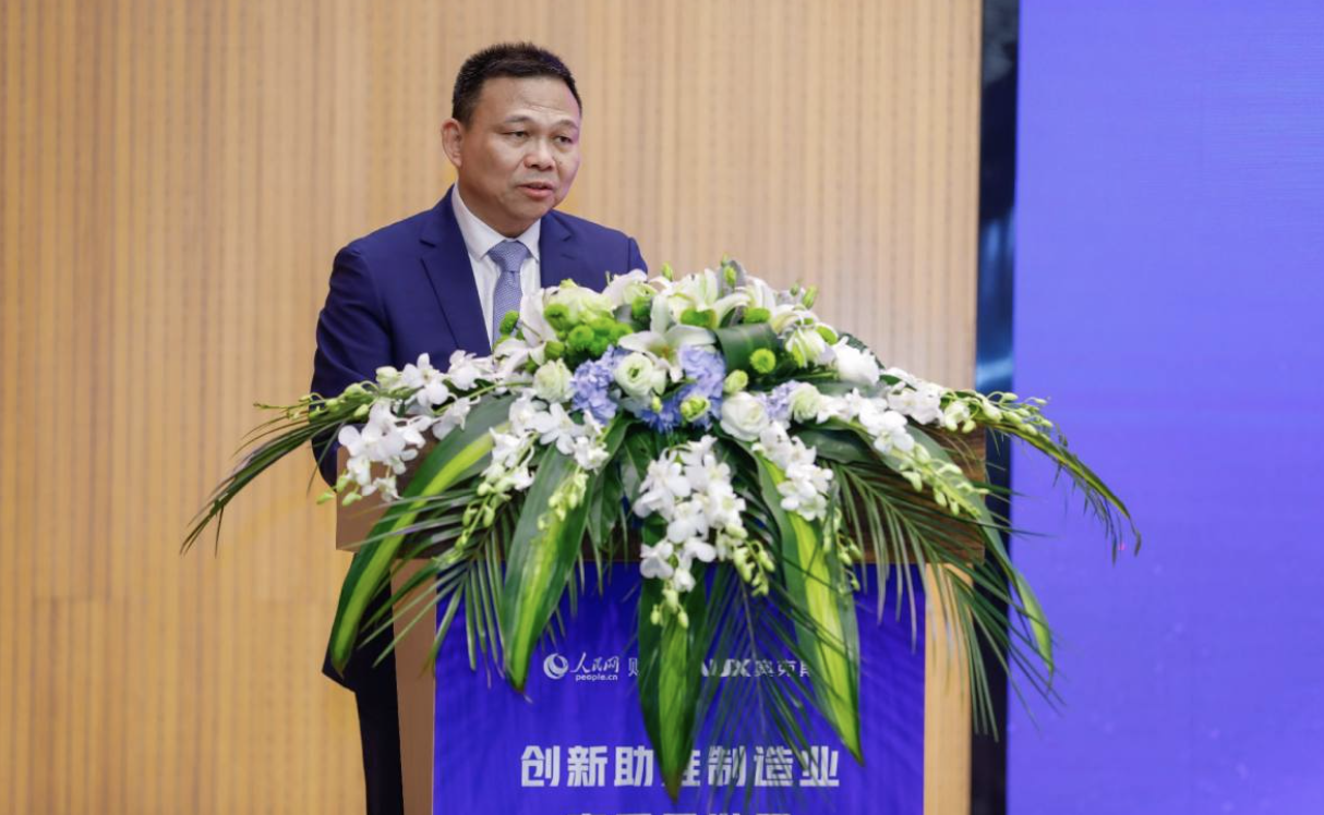 2020最新宁波圆桌研讨会召开 奥克斯空调携手人民网财经共同主办 智能公会