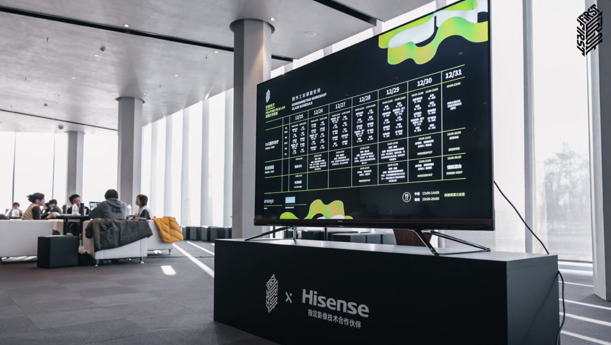 从影院到客厅，海信连推多款影像产品给出答案 智能公会