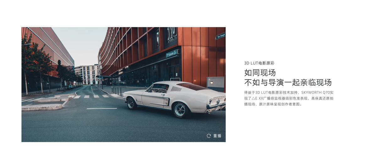 MiniLED技术炙手可热 创维电视有哪些独特之处？ 智能公会