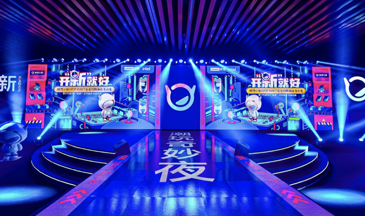 潮玩科技跨圈碰撞 这场潮玩奇妙夜超惊艳 智能公会