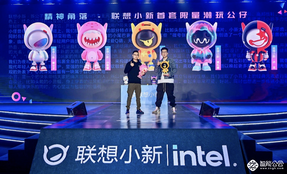 联想小新携手泡泡玛特，凭什么赢得了年轻人的心？ 智能公会