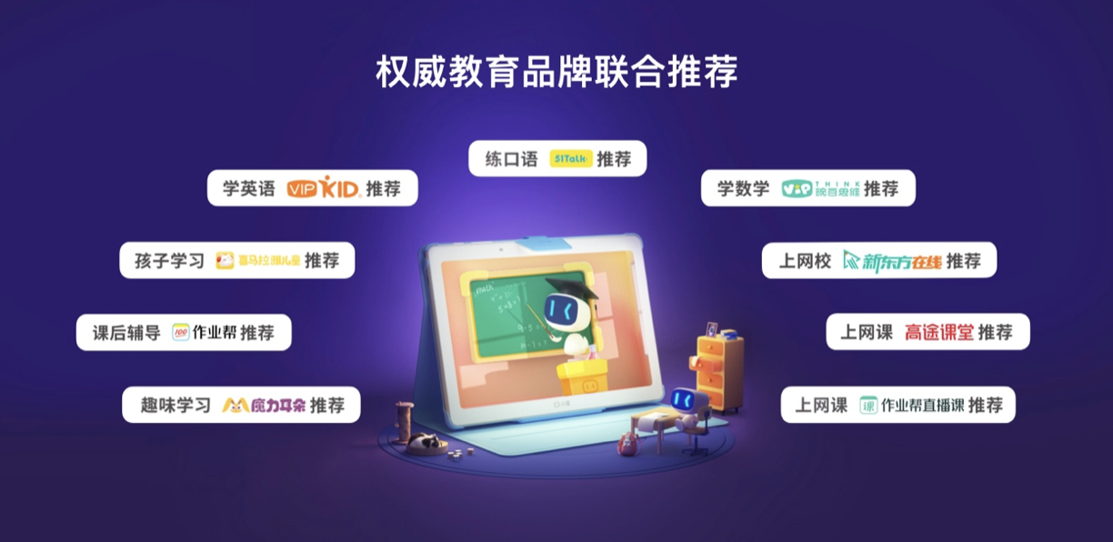 小度新品发布会推多款泛智能终端，智能助手应用势能爆发 智能公会