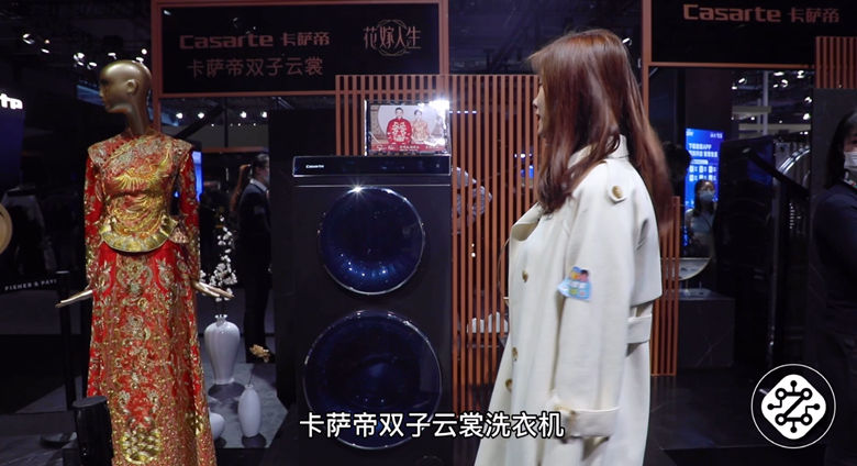 探访上海AWE展会现场 体验全场“最贵”家电套系卡萨帝C7 智能公会