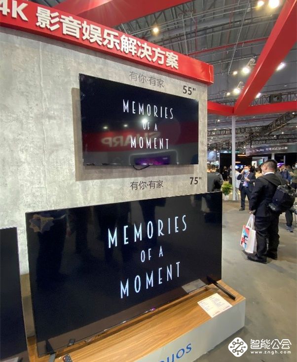 硬核科技造就智美生活，众多夏普明星产品闪耀亮相AWE 2021 智能公会