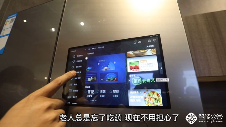 打造科技厨房，三翼鸟让烹饪场景更加智能便捷美味 智能公会