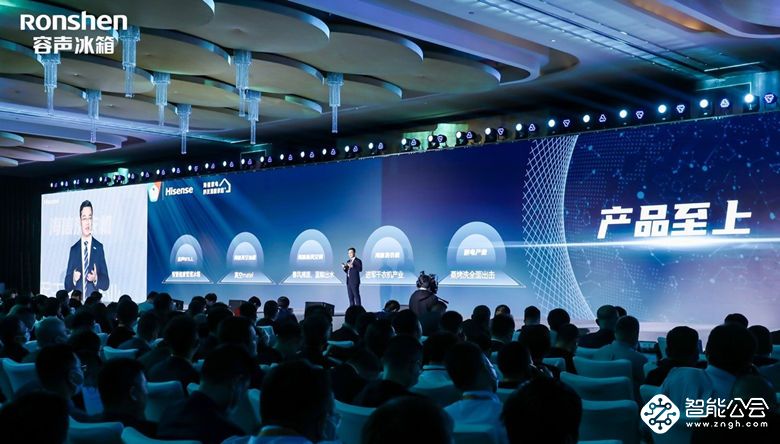 美食与健康的碰撞，容声WILL智慧健康管理冰箱来了！ 智能公会