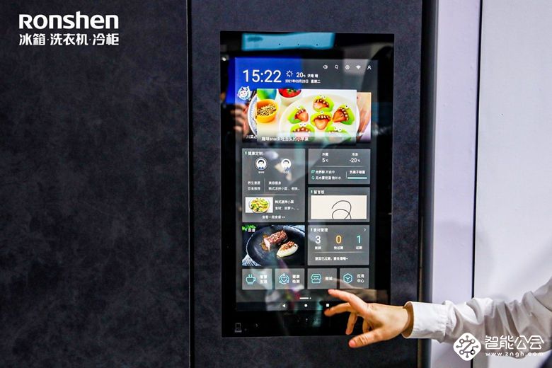 美食与健康的碰撞，容声WILL智慧健康管理冰箱来了！ 智能公会