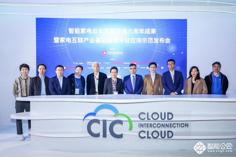 描绘新十年智慧生活蓝图，AWE2021圆满闭幕 智能公会