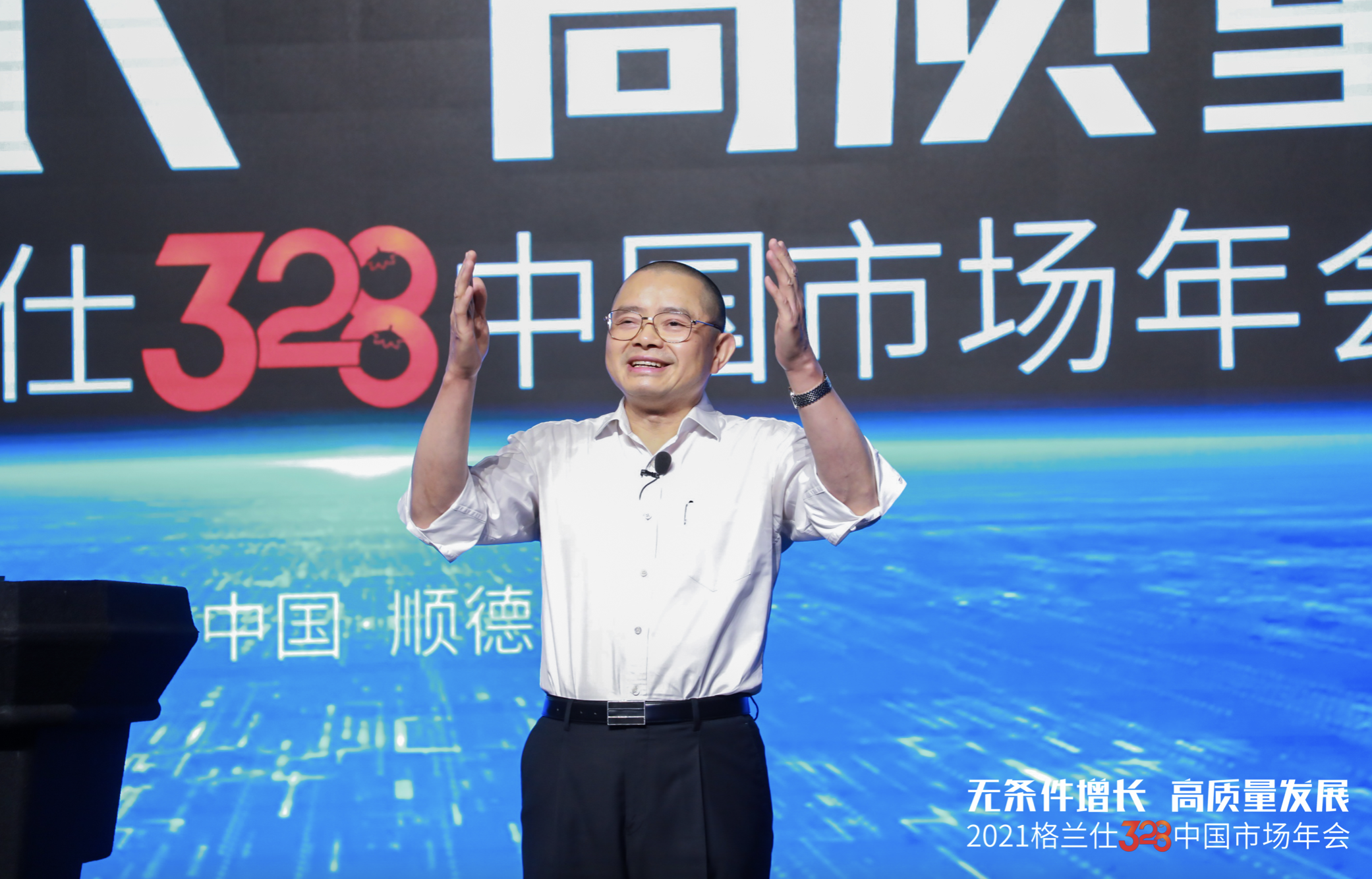 格兰仕全球首创G-Max集成微波炉中国首发 智能公会