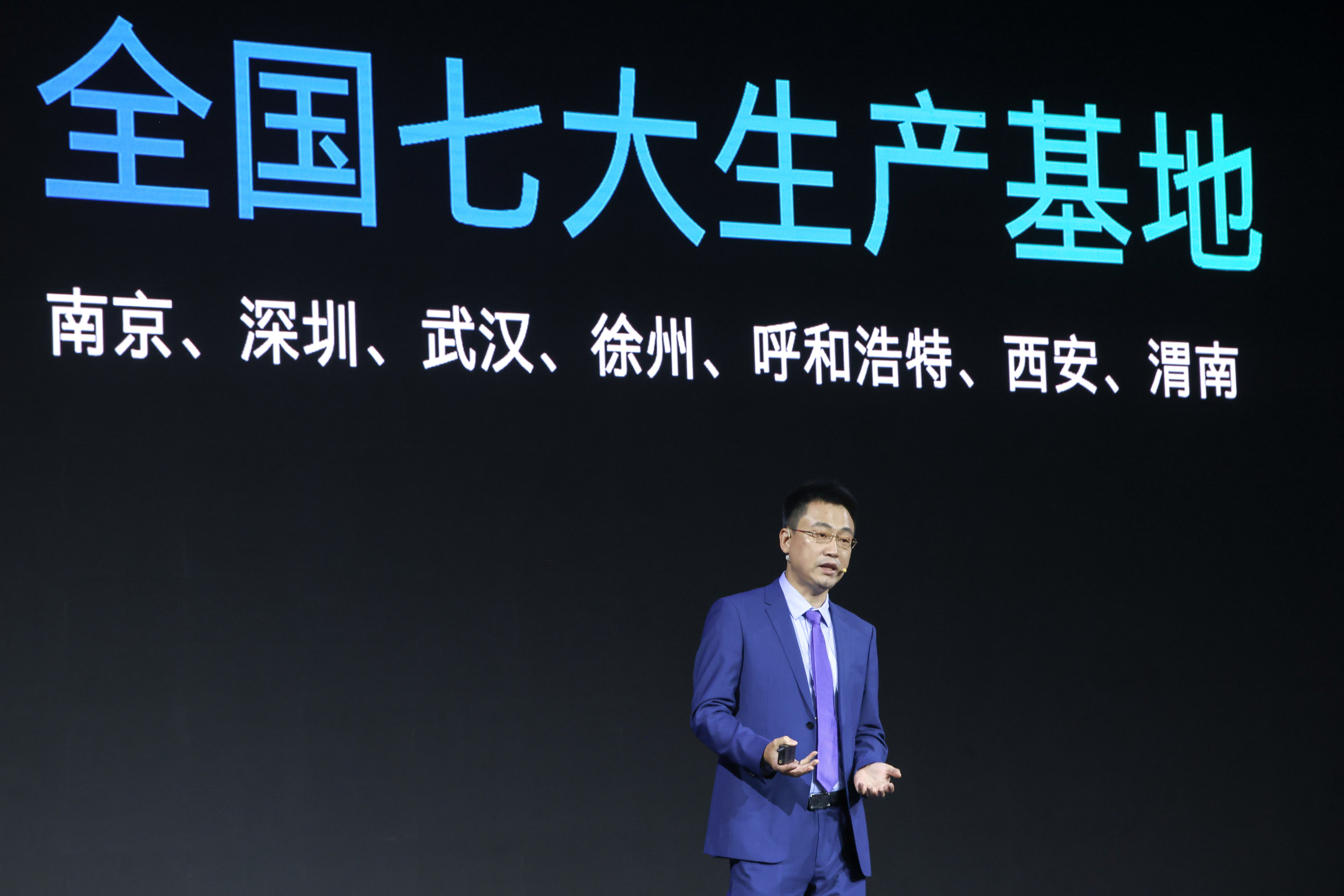 十年一剑 创导未来  创维汽车开启未来智能汽车新征程 智能公会