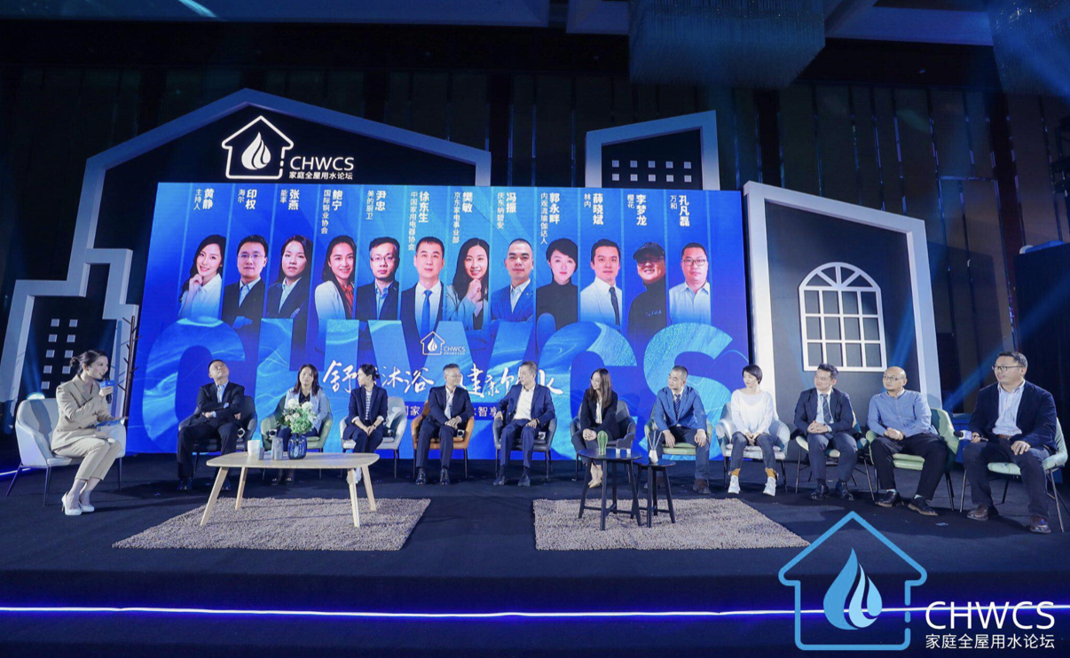 舒适健康 场景升级 消费“觉醒”引爆家庭用水新赛道 智能公会