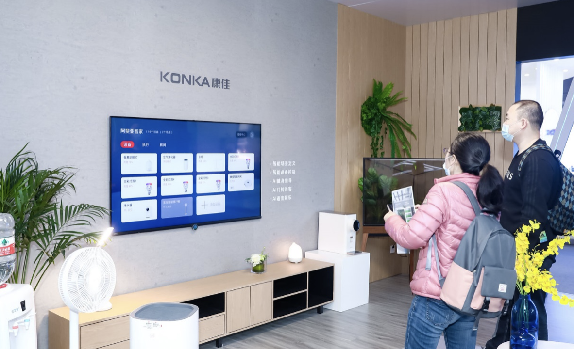 康佳多场景智慧生态业务加速落地 “守正”与“出奇”并举 智能公会