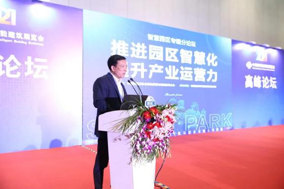 300余家展商云集 2021年中国国际智能建筑展览会盛大开幕 智能公会