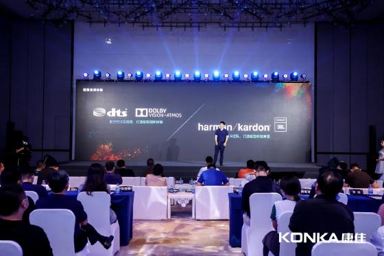 生而出彩 康佳APHAEA  OLEDV5 引领 OLED普及！ 智能公会