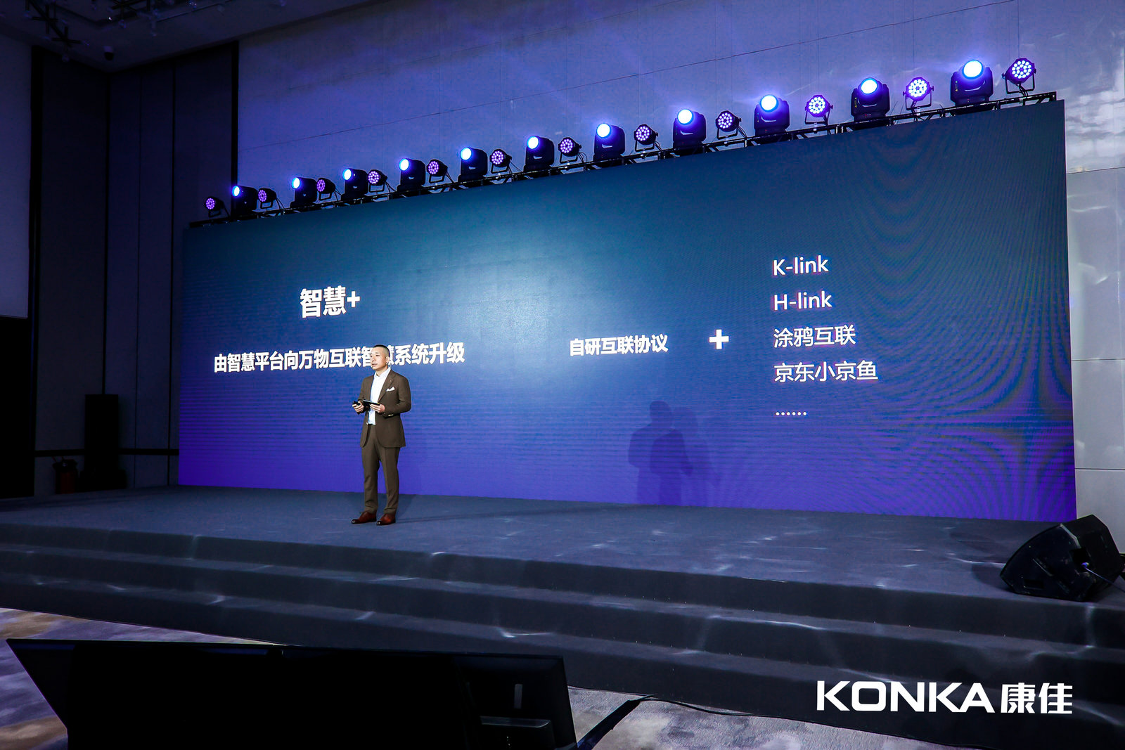 从APHAEA战略到“APHAEA智慧+” 康佳升级了这四点 智能公会