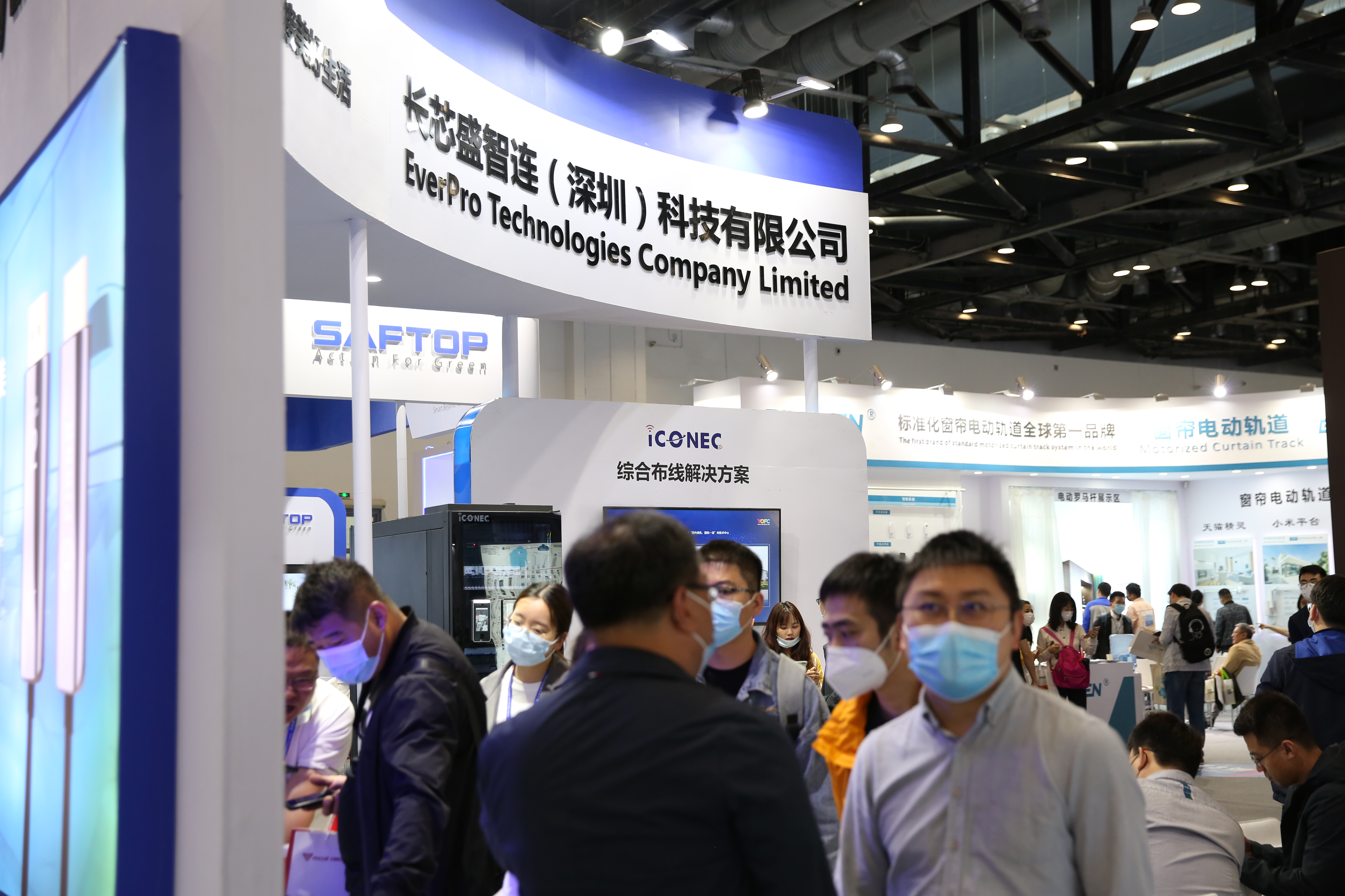 2021中国国际智能建筑展览  长芯盛智连展出综合布线解决方案 智能公会