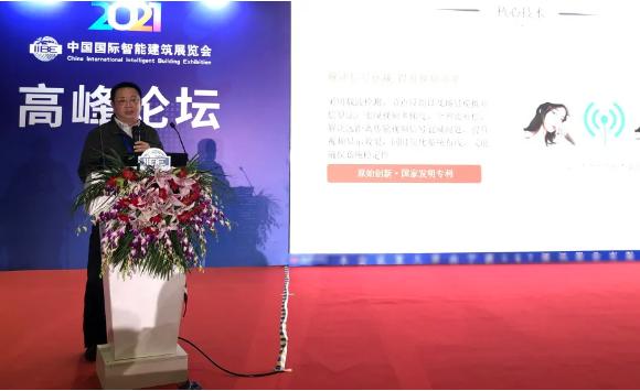 狄耐克亮相北京智能建筑展，展现新时代下人们向往的生活状态！ 智能公会