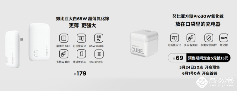 黑科技一键拍星轨，努比亚顶配影像旗舰Z30 Pro震撼发布 智能公会