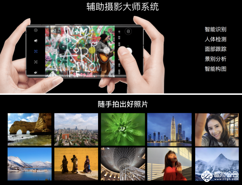 黑科技一键拍星轨，努比亚顶配影像旗舰Z30 Pro震撼发布 智能公会