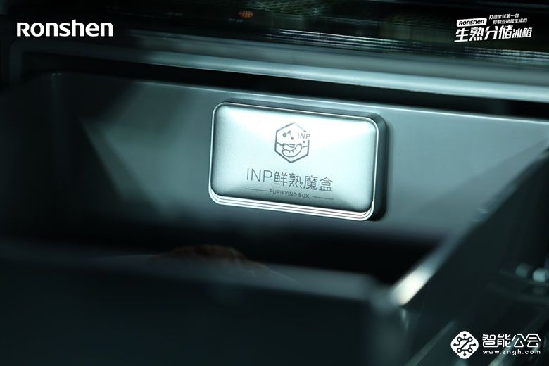 容声生熟分储冰箱，助力“健康中国”建设 智能公会